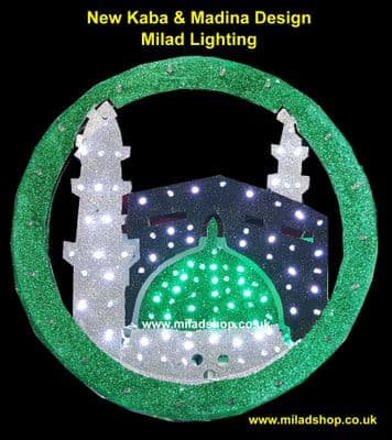 Milad Circle design Makkah & Madina (MultiFunctional) Milaad Islamic Decoration