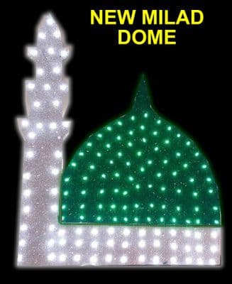 Milad design Madina Dome ( Multi Functional ) Milaad Islamic Decoration