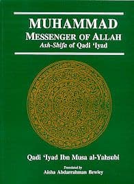 MUHAMMAD MESSENGER OF ALLAH - Ash-Shifa of Qadi 'Iyad