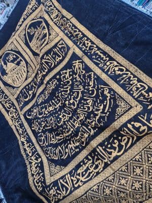 Muslim burial Coffin Pray Chadar, Casket Cover Sheet, Death, Janazah Black Color