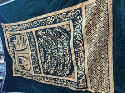 Muslim burial Coffin Pray Chadar, Casket Cover Sheet, Death, Janazah Green Color