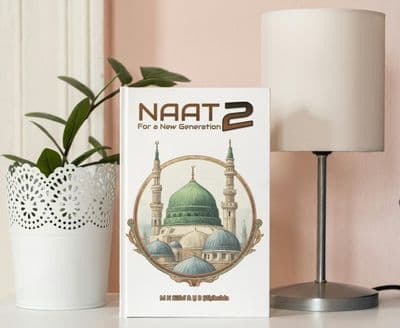 Naat 2 for new Generation (FAMOUS NAATS IN ENGLISH Islamic Naat & Hamds Book (New)