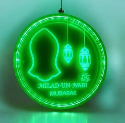 NALAIN PAK MILAAD LIGHTS MILAD DECORATION MAWLID ISLAMIC FRAME LED MILAAD LIGHT