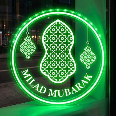 NALAIN PAK MILAAD LIGHTS MILAD DECORATION MAWLID ISLAMIC FRAME LED MILAAD NEW