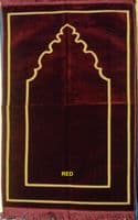 Name Pray mat ( Ideal Islamic Gift ) Islamic Prayer Plain Design ( New )