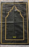 Name Pray mat ( Ideal Islamic Gift ) Islamic Prayer Plain Design ( New )