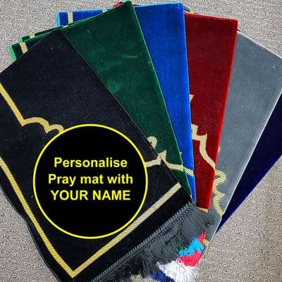 Name Pray mat ( Ideal Islamic Gift ) Islamic Prayer Plain Design ( New )