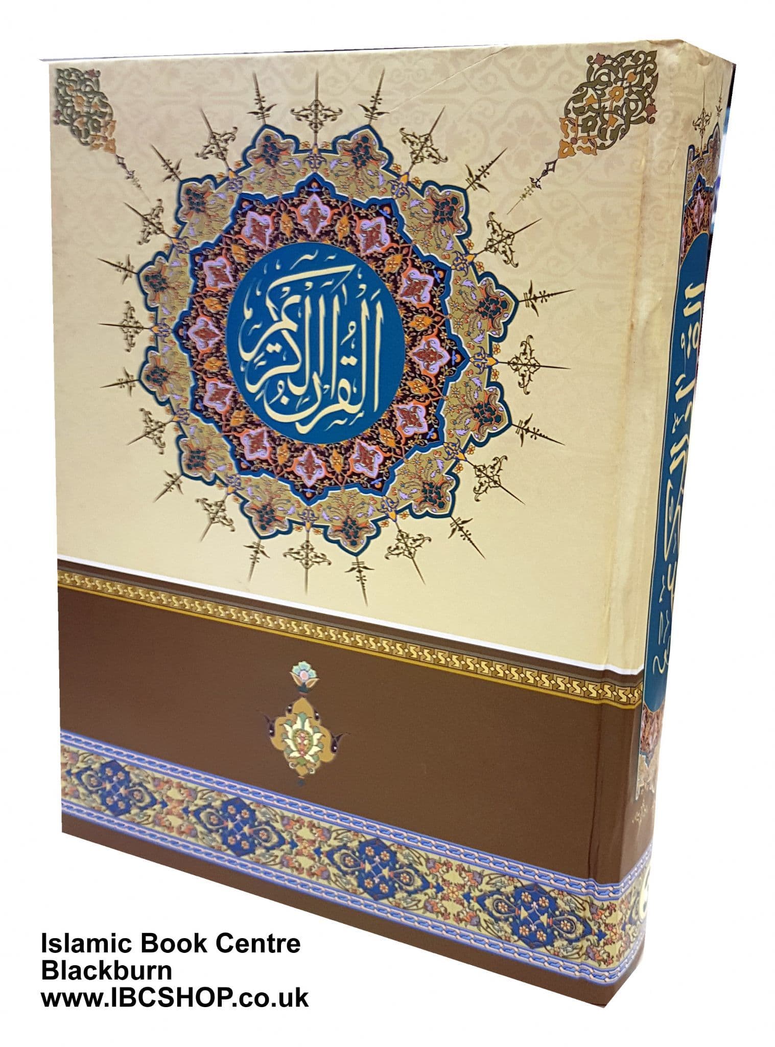 Normal Holy Qur an Book small & large size arabic only