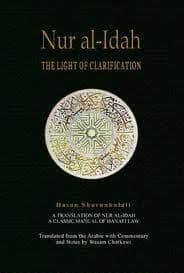 Nur al idah (THE LIGHT OF CLARIFICATION) NEW