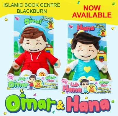 Omar & Hana Singing islamic Doll ( very cute plush dolls ) best selling toy