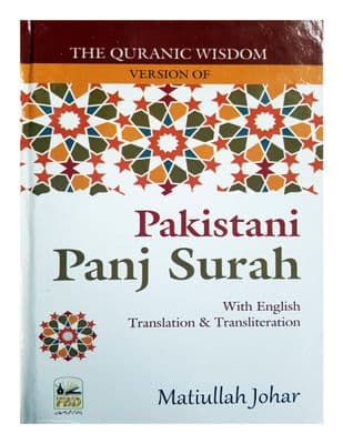 Pakistani Panj Surah ( Hard Back ) English / Urdu ( Best Islamic Pray Book ) NEW