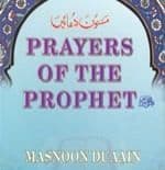 Prayers Of The Prophet ( Pocket Size - Colour ) With English Islamic Pray Book