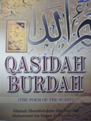 Qasidah Burdah the poem of the scarf Hardback cover design may vary