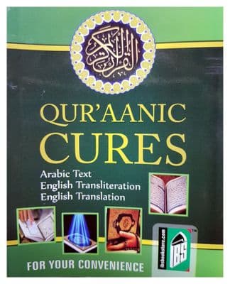 Qur'aanic cures ( pocket size - Brand New ) Islamic Book with english
