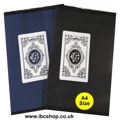 Quran Cover Size: A4  ( Brand New ) Islamic Holy Quraan 1-5 para NEW x 1