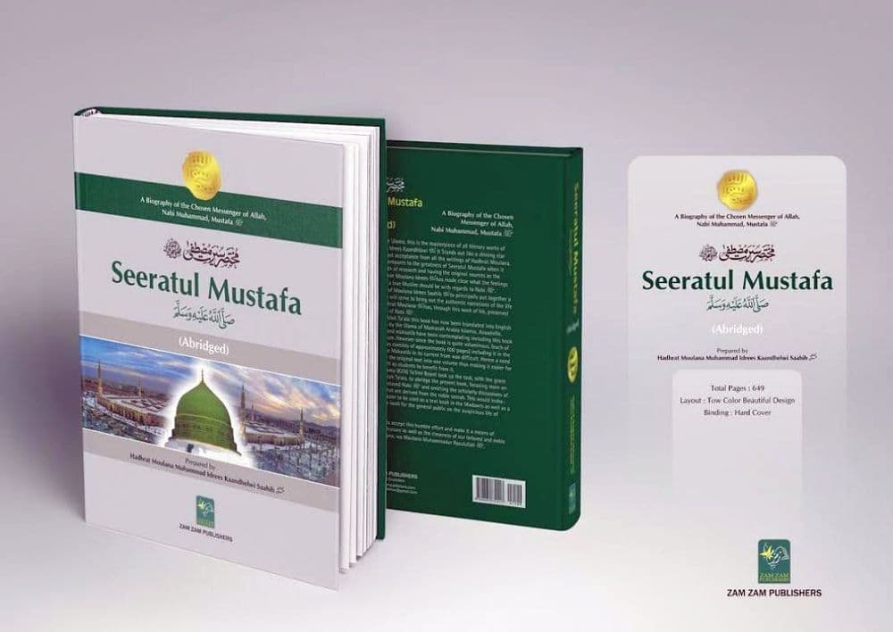 Seeratul Mustafa S A W A Biography History Of The Chosen Messenger Of Allah