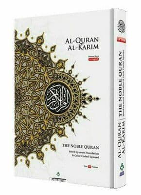 SMALL A5 -Quran Al Kareem, Word for Word Trans, C. Coded, Tajweed Rules-(Maqdis)