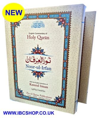 Tafsir Noor al Irfan (2 Vol's) in English & Commentary New Cover, Kanz ul Iman
