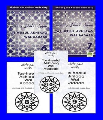 Tas-heelul Akhlaaq Wal Aadaab ( 6 - 10 New - Colour ) Islamic book for Madrasah