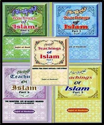 Teachings of Islam  by Sajid al-Qadiri ( English & Urdu text ) Paper Back / NEW