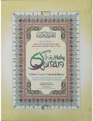 The Holy Quran Book ( Arabic with Transliteration ) Abdul Yousuf Ali colour code with tajweed