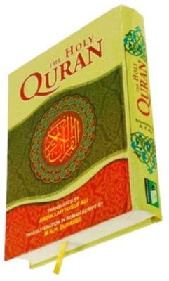 The Holy Quran Transliteration in Roman Script, Abd. Yousu Ali) Koran, dua, 786