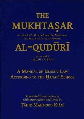 The Mukhtasir Al-Quduri  ( Hard Back )  - Brand New  x 1  Islamic Book NEW
