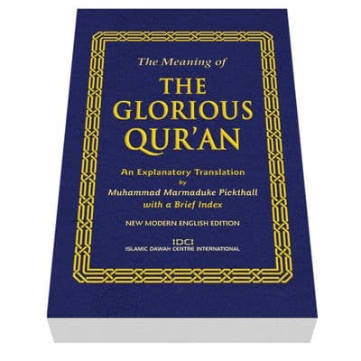 The Quran: The Meaning of the Glorious (Holy) Quran - New Modern English Edition