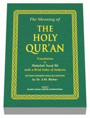 The Quran: The Meaning of the Holy Quran - New Modern English Edition (14x19cm)