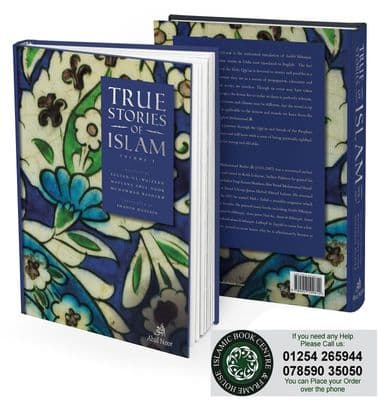 True Stories Of Islam ( Vol. 1 ) Best Selling English Story Book ( Hard back )