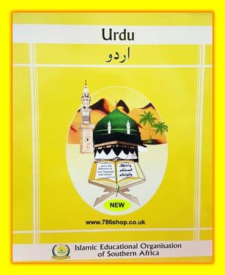 Urdu Yellow Book ( Brand New ) Child to learn, Islamic book for Madrasah & Home