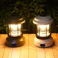 Retro Rechargeable  Camping Lantern & Powerbank Cream