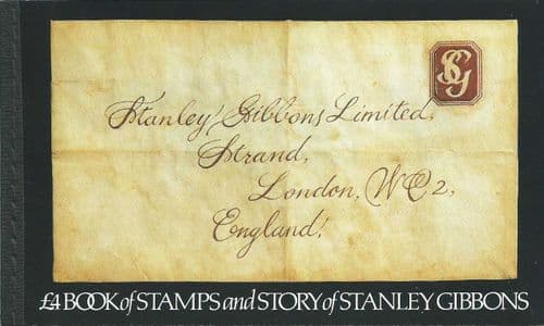 _DX3var Missing Phosphor Pane 4 DP58/N 1982 Stanley Gibbons Prestige Stamp Booklet