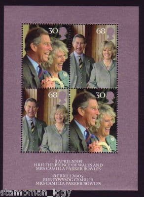 2005 MS2531 Royal Wedding Miniature Sheet