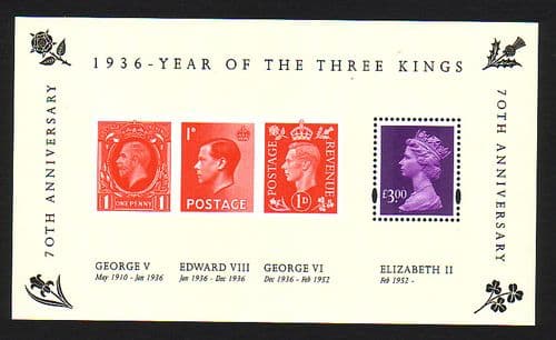 2006 MS2658 Three Kings Miniature Sheet