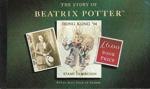 DX15var HONG KONG 94 Stamp Exhibition Overprint Beatrix Potter Prestige Stamp Booklet