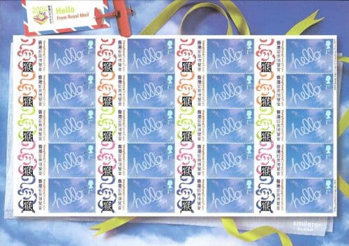 LS17 2004 Hong Kong Stamp Expo (Smilers Sheet)