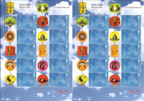 LS48 2008 Beijing Olympic Expo (Smilers Sheet)