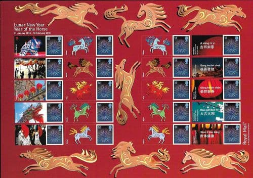 LS89 2013 Year of the Horse (Smilers Sheet)