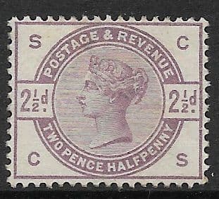 SG190 1883-84 2½d Lilac MOUNTED Mint (Queen Victoria Surface Printed Stamps)