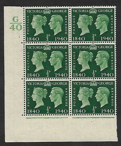 SG479 QCom2 Cylinder 3 No dot Perf E/I Unmounted Mint