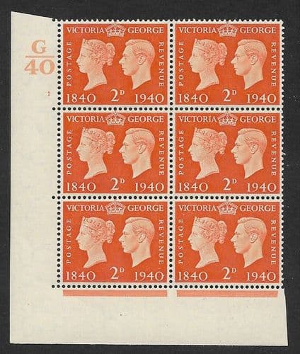 SG482 QCom5 Cylinder 1 No dot Perf E/I Unmounted Mint