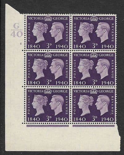 SG484 QCom7 Cylinder 5 No dot Perf E/I Unmounted Mint