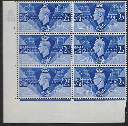 SG491 QCom8 Cylinder 4 dot Perf Type 5 E/I Unmounted Mint