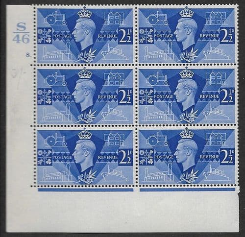 SG491 QCom8 Cylinder 8 dot Perf Type 5 E/I Unmounted Mint