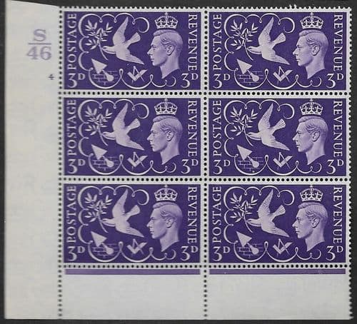 SG492 QCom9 Cylinder 4 No dot Perf Type 6 I/P Unmounted Mint