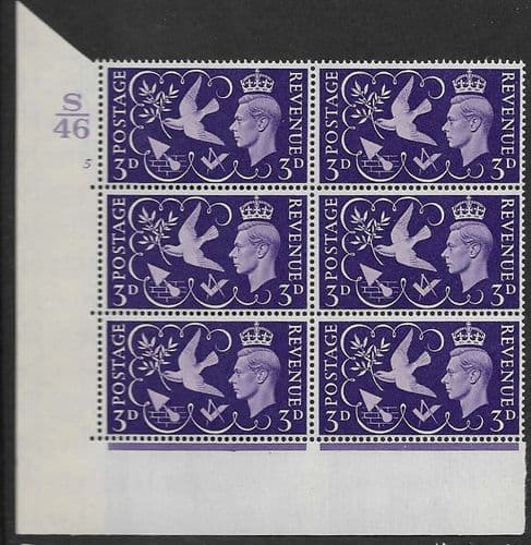 SG492 QCom9 Cylinder 5 No dot Perf Type 5 E/I Unmounted Mint