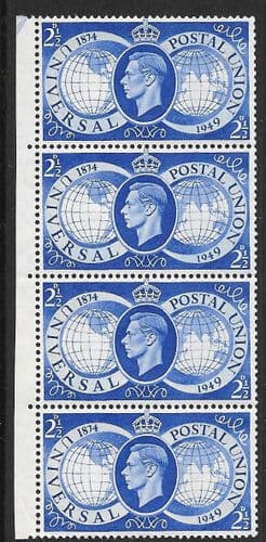 SG499a  Lake in Asia Flaw R14/1 1949 U.P.U. Stamp