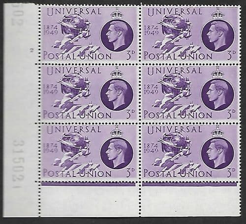 SG500 QCom19 Cylinder 2 No dot Perf E/P Unmounted Mint