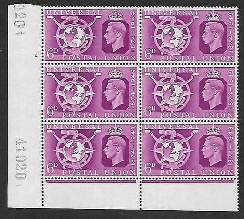 SG501 QCom20 Cylinder 2 No dot Perf I/P Unmounted Mint